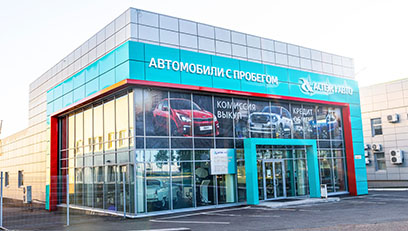 АСПЭК-Авто открывает автосалон в новом дизайне